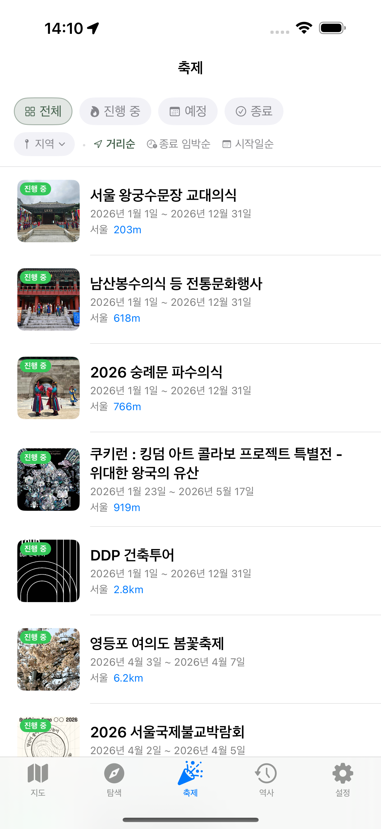 Festival finder with status and region filters